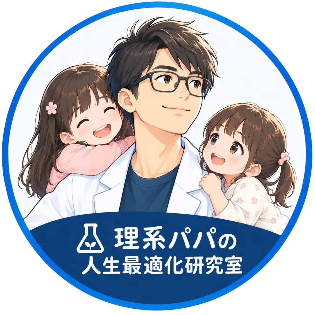 りけいパパ